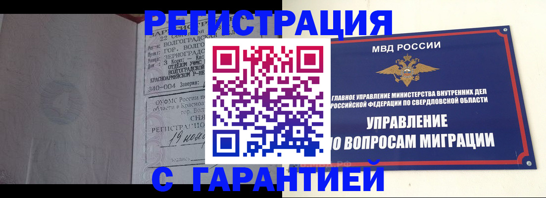 регистрация для дет. сада в Петровск-Забайкальском